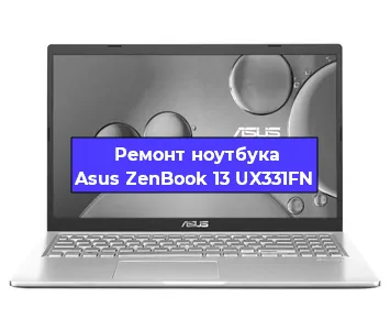 Ремонт ноутбуков Asus ZenBook 13 UX331FN в Москве